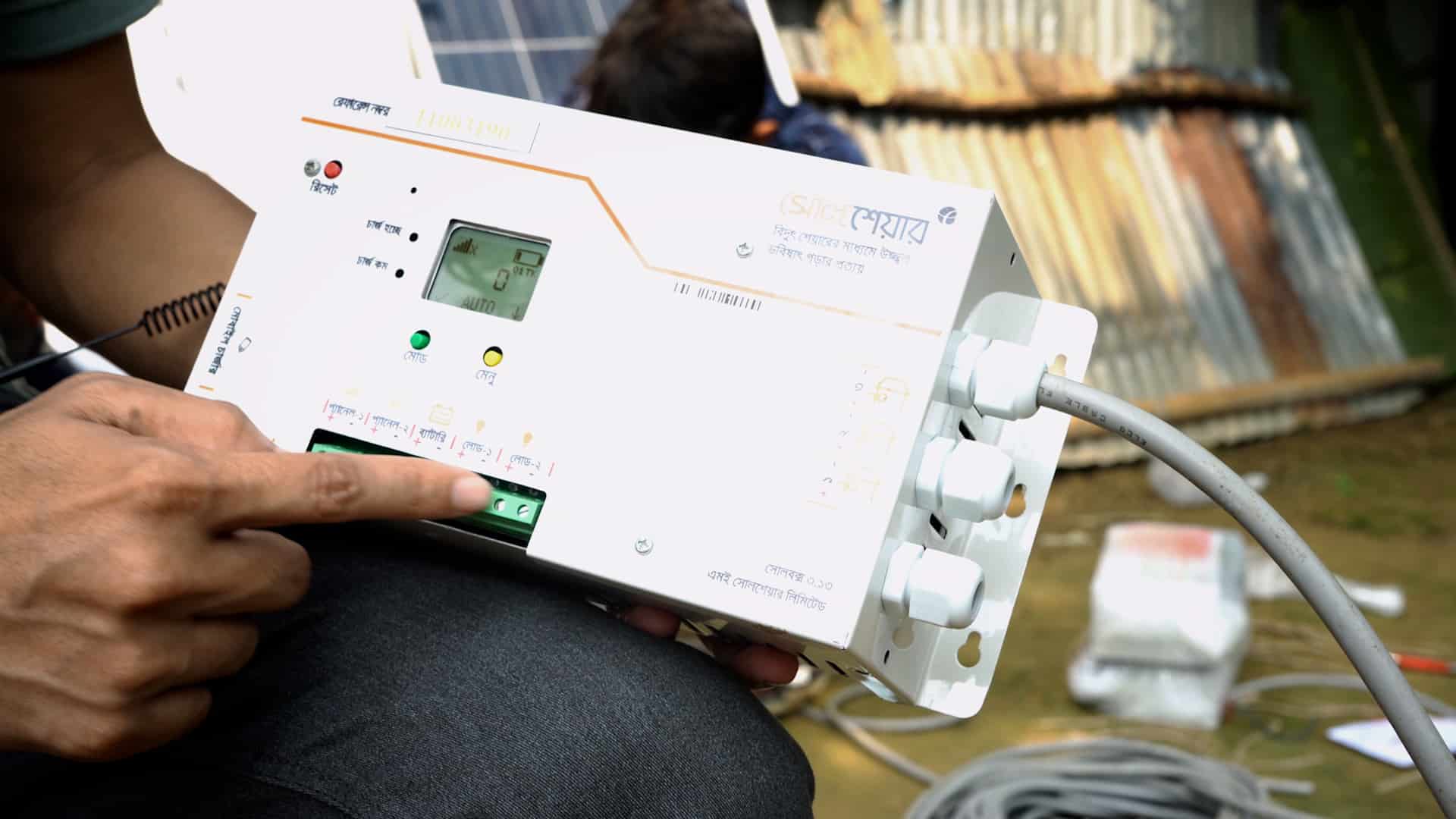 Kort introduktion til teknologien bag handel med solenergi - Bangladesh